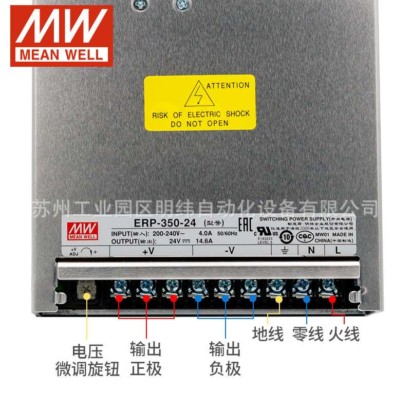 明纬开关电源200W400W24V直流220转12vLED灯显示屏防雨驱动变压器