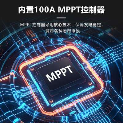 古瑞瓦特太阳能光伏逆控一体机5KW/220V可并机380V内置MPPT控制器