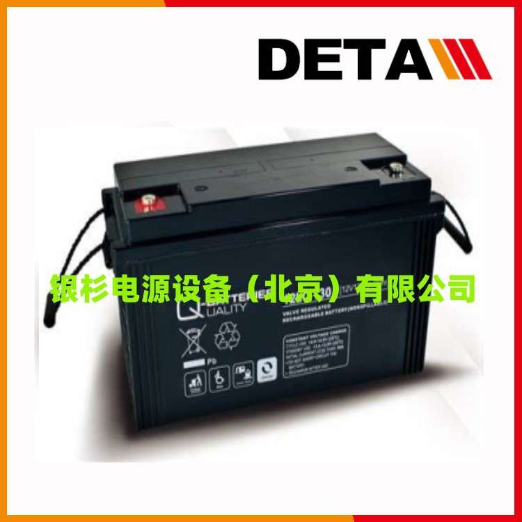 供应12LS-1.2德国Q-BATTERIES蓄电池12V1.2AH不间断直流屏电源