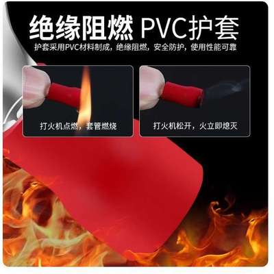 SV1.254S冷压接线端子叉形线鼻子铜U形型预绝缘端子接头叉型线耳