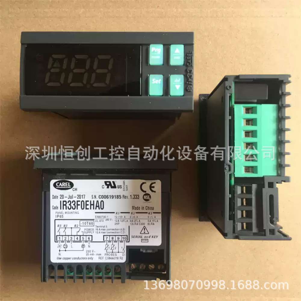 卡乐冷柜温控表格林斯达冰箱温控器 IR33FOEHAO IR33F0EHA0优惠