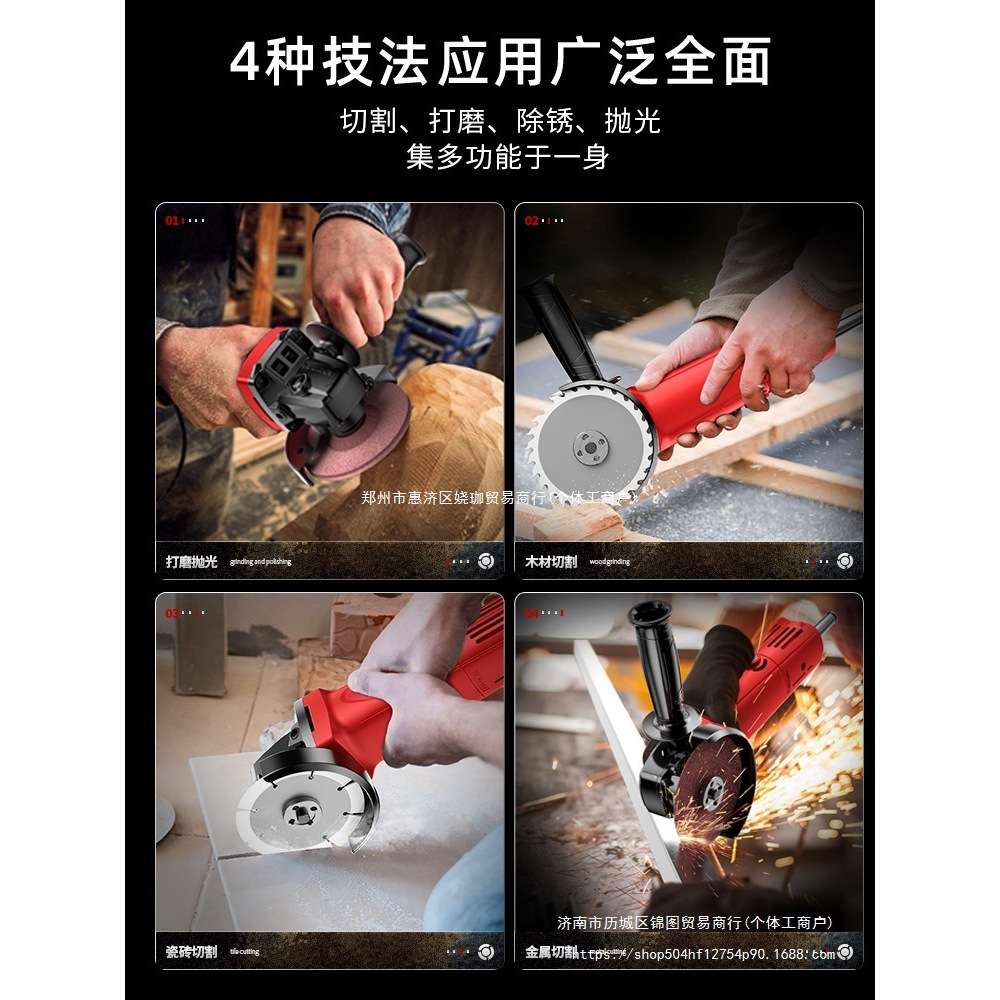 易博角磨机磨光机打磨抛光切割机电动手磨电磨机手持小型打磨机