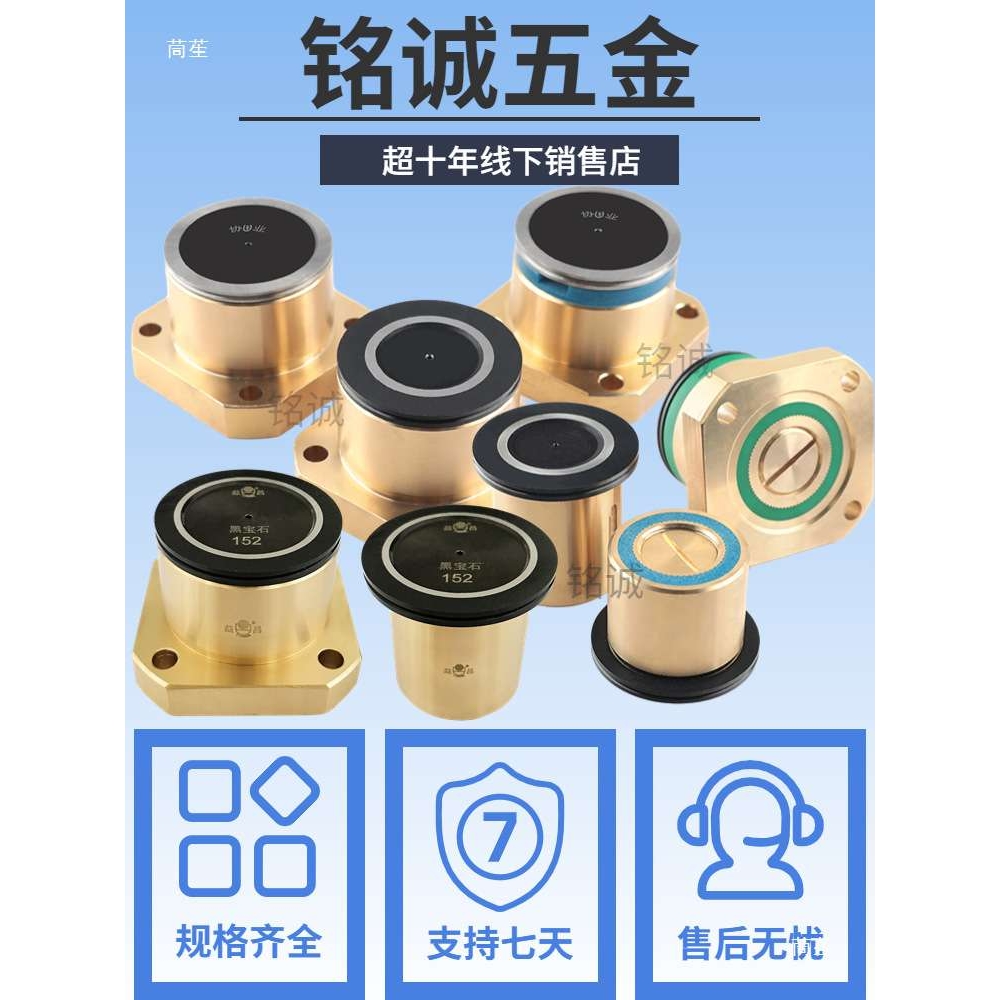 线切割瑞均锥度霸器塞维斯汉奇益昌中走丝黑宝石导轮组件