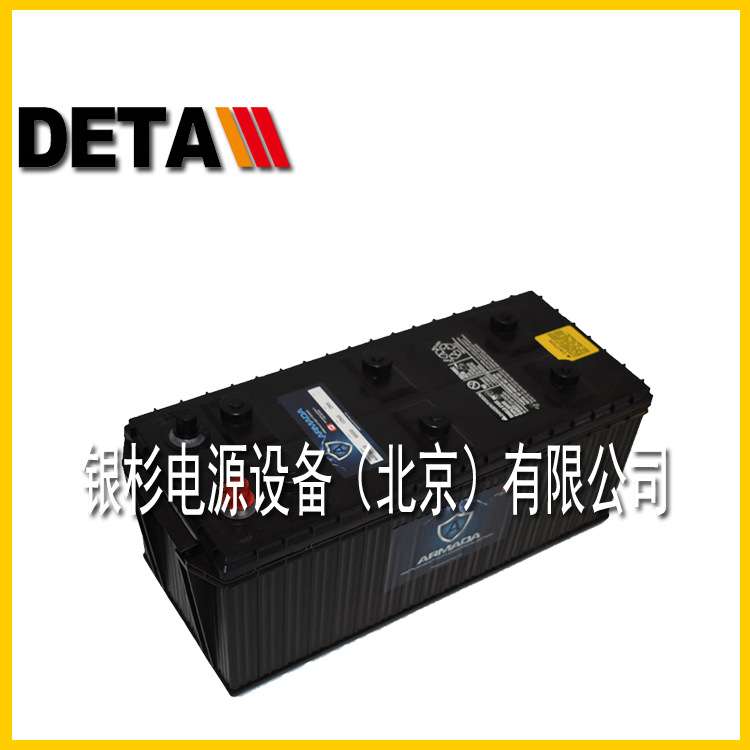 德国ARMADA蓄电池124R-700启动免维护房车12V120AH工程机械柴油机
