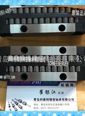 原装进口施耐博格滑块NRT38144 NRT26111循环滑块现货MRB45 MRA25