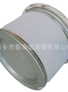 89202022螺杆空压机油分芯替代英格索兰油分89202022