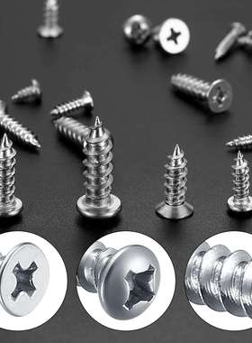 跨境990pcs英制304不锈钢十字自攻螺丝套装平头自攻螺丝钉盒装