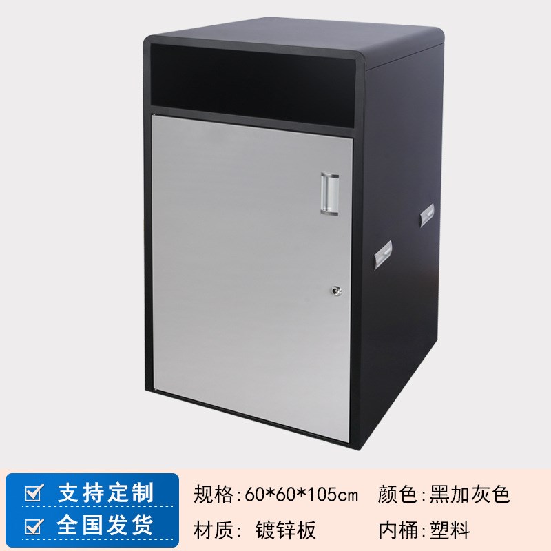 定制户外庭院公共区域果皮箱大容量方形座地垃圾箱带盖大号垃圾桶