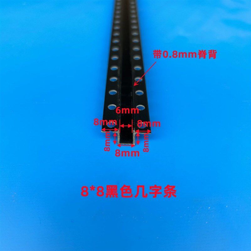 PVC塑料石膏天花板吊顶工艺槽分隔条黑色几字条U型槽收边条凹槽