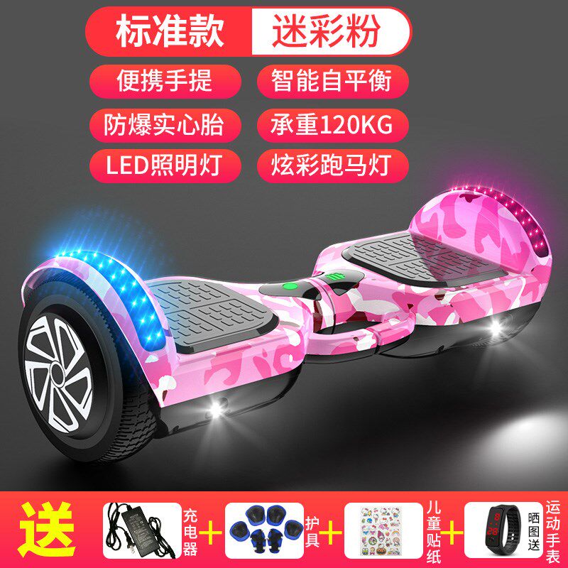 平衡车智能电动i双轮车儿童成人代步体感自平行车小孩学生无手