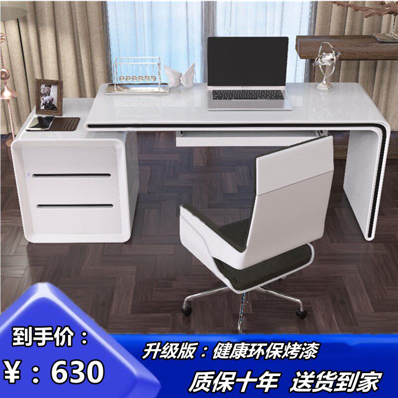 电脑桌台式家用小户型卧室简约z烤漆学习办公桌白色笔记本简易书