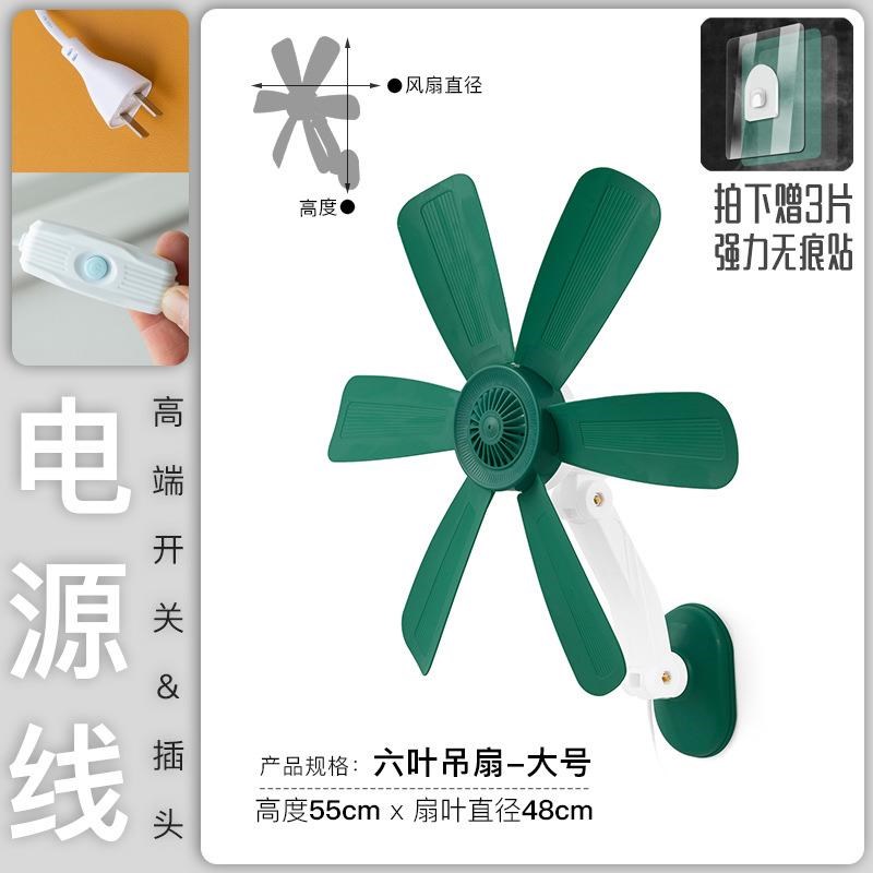 墙壁扇小风扇学生宿舍迷你家用寝室静音客厅厨房卫生间墙上电风扇