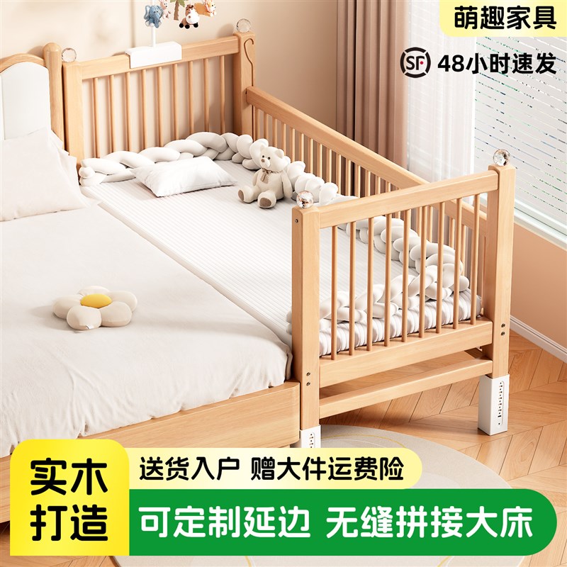 榉木儿童床拼接床侧边升降婴儿床大人可睡床N边加宽宝宝床实木小