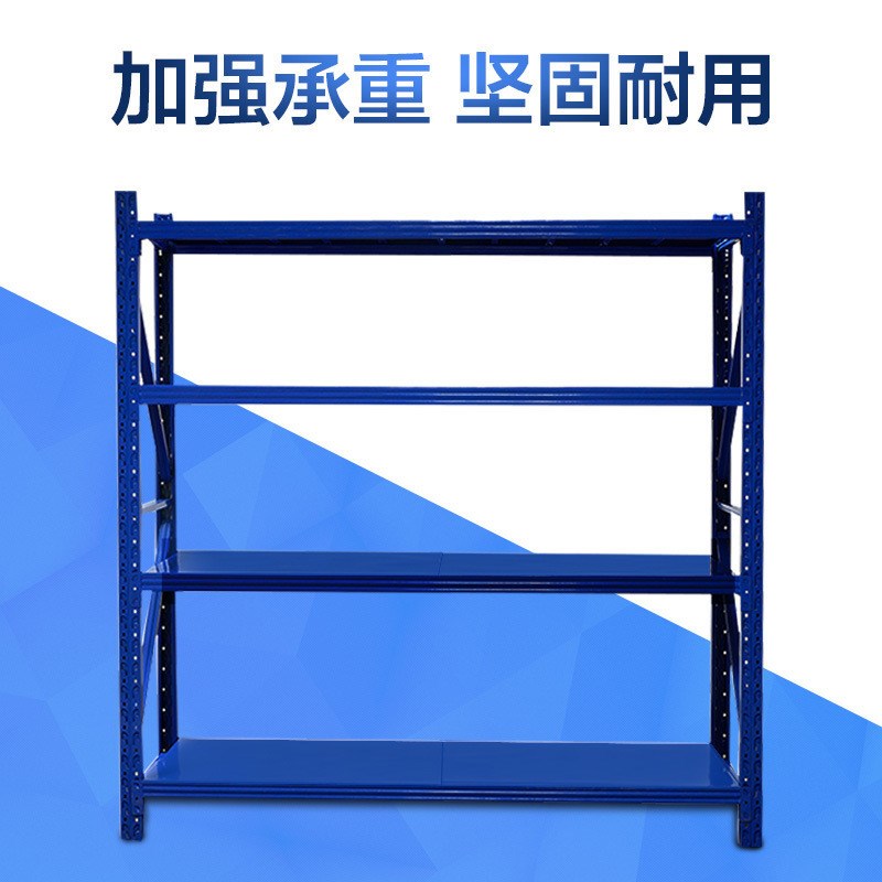 仓储货架中型1.5米多层轻型置物架工厂仓库2米组装重型展示架铁架