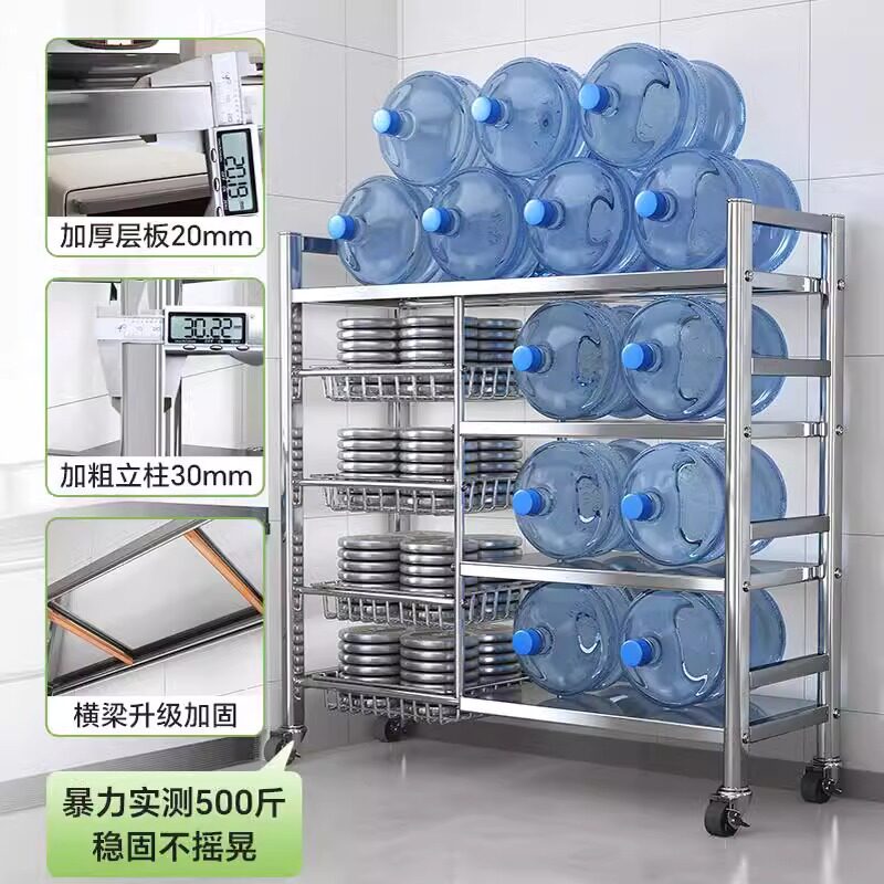 304不锈钢菜篮子厨房置物架落地多层多功能微波炉锅具收纳架家用
