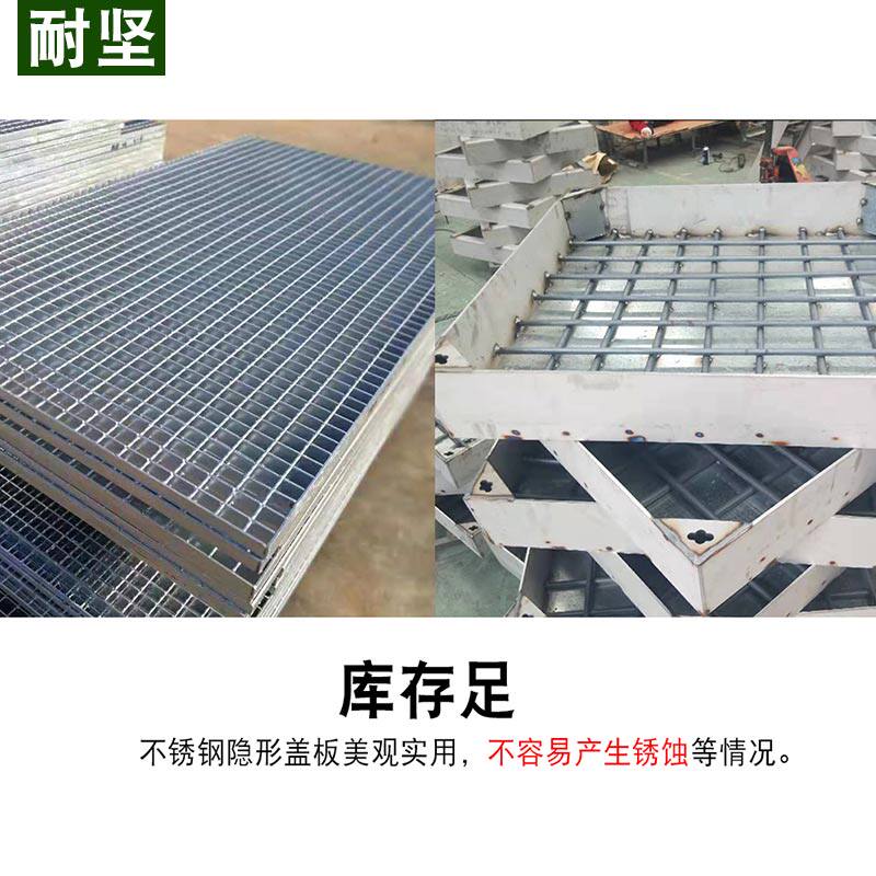 不锈钢井盖圆形方形隐形装饰窨铸铁雨水阴井盖污水防臭下水方型板