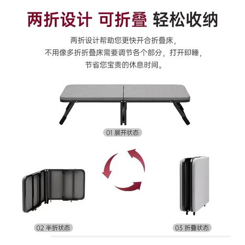 折叠床简易办公室午休单人床家用成人午睡木板便携躺椅行军陪护床