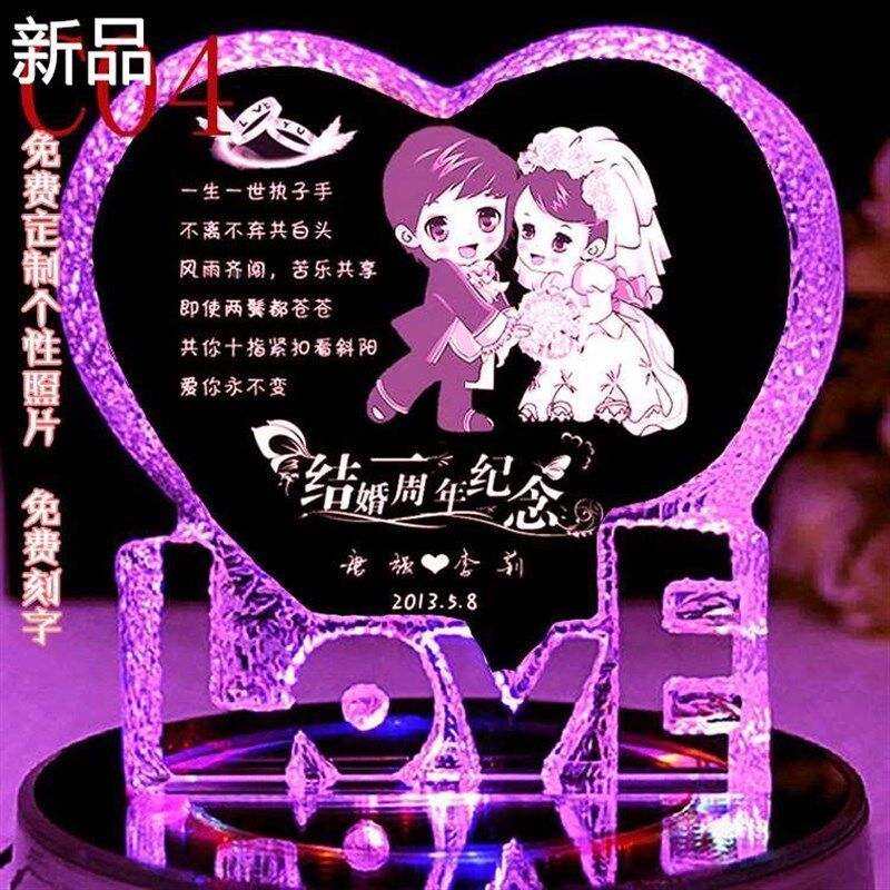 结婚纪念日礼物送老婆男女朋友老公一十恋爱P周年特别的浪漫新品