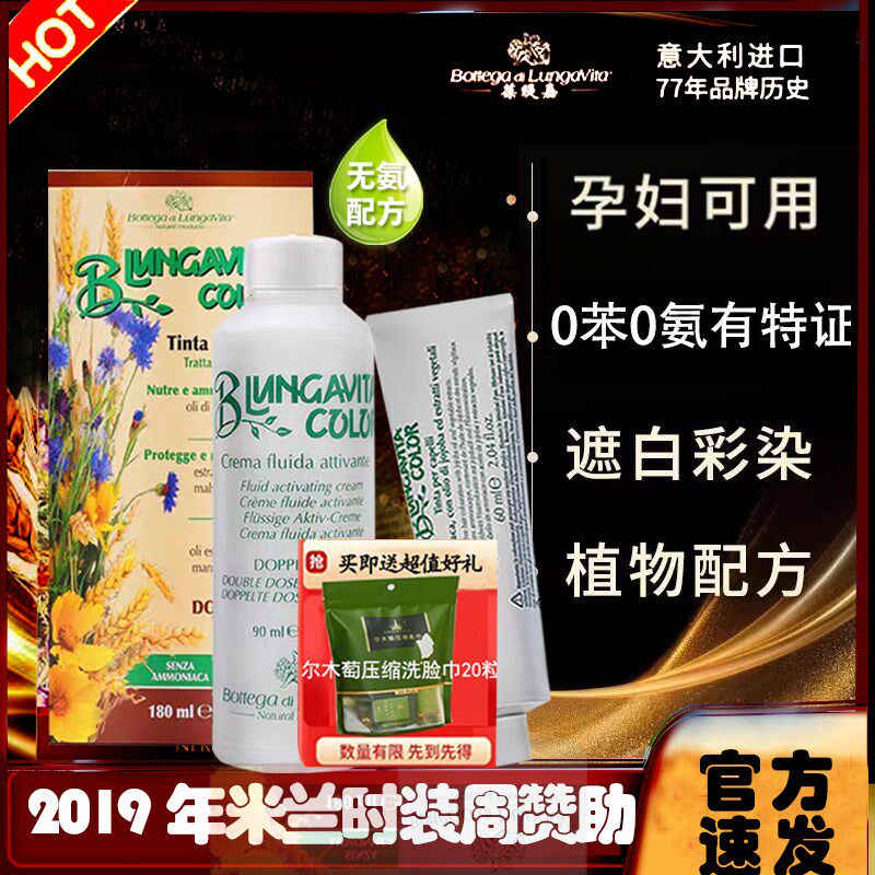 清新染发膏纯遮i盖染白头发剂植物天然黑棕色在家焗油染膏孕妇可