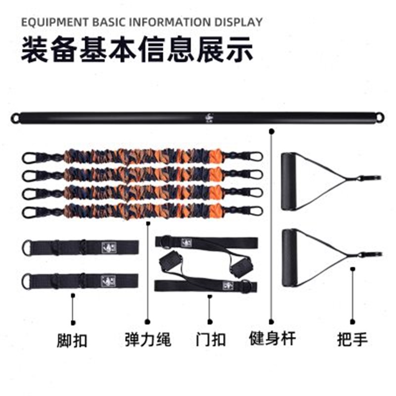 深蹲拉力绳负重阻力器材练胸肌男女弹跳高力量训练家用健身弹力带