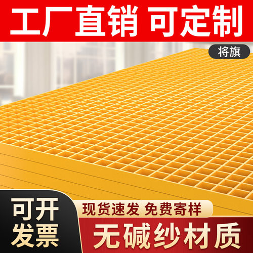 养殖地网格板洗车房地格栅玻璃钢格栅板树篦子排R水沟盖板光伏走