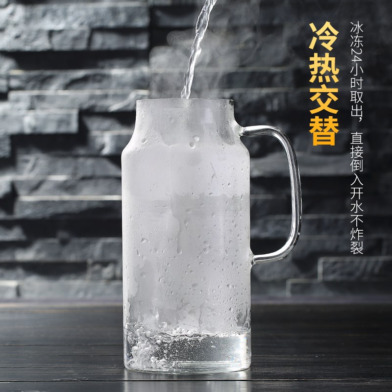 冷水壶凉水杯冷白开水壶玻璃壶凉杯耐热高温泡茶防爆凉茶壶家用壶