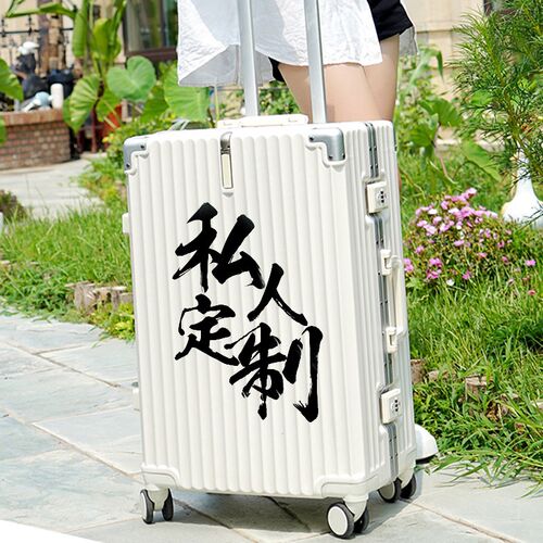 行李箱定制logo来图定制铝框拉杆箱万向轮企业礼品新款工具旅行箱