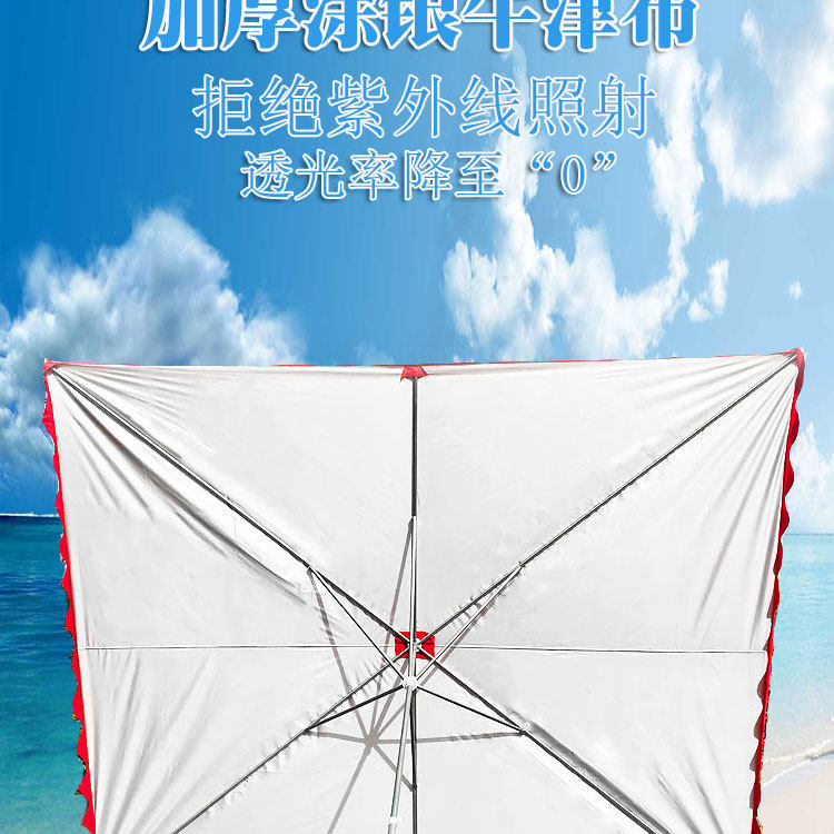 遮阳伞加厚银胶i涂层牛津布伞布晴雨伞布摆摊雨伞布定制遮阳伞篷