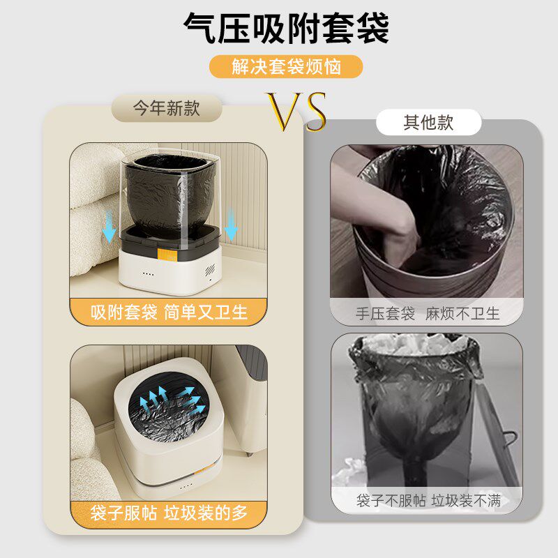 垃圾桶家用2024新款客厅卫生间厨房高颜值室内智能自动吸附