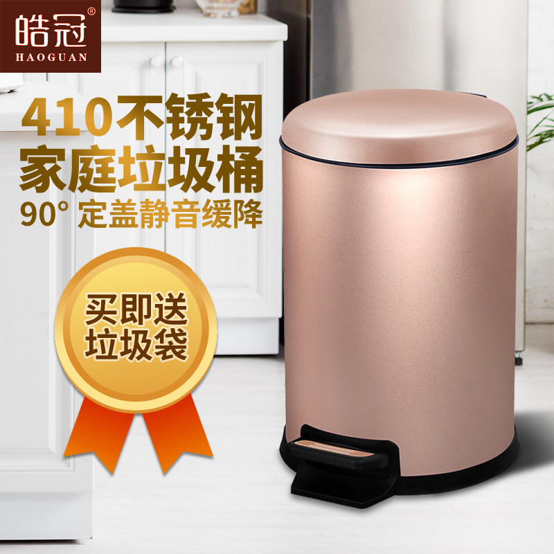 脚踏式不锈钢圆形垃圾桶 适用厨房客厅卧室N 小空间家用有盖设计