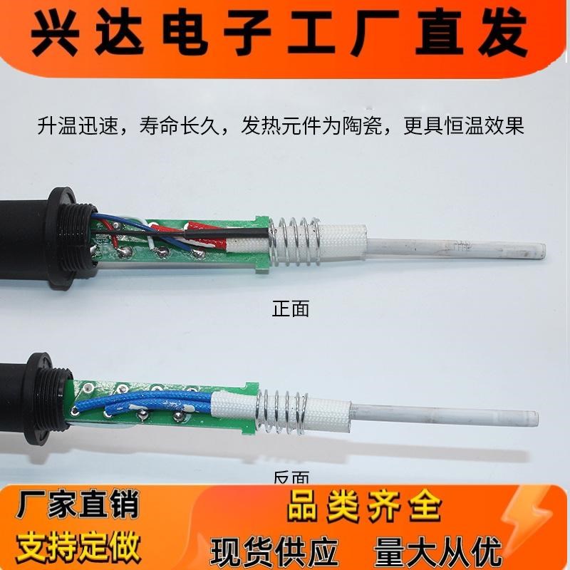 白光电烙铁907焊接手柄 936焊台硅胶手柄936高温硅胶白光 五针