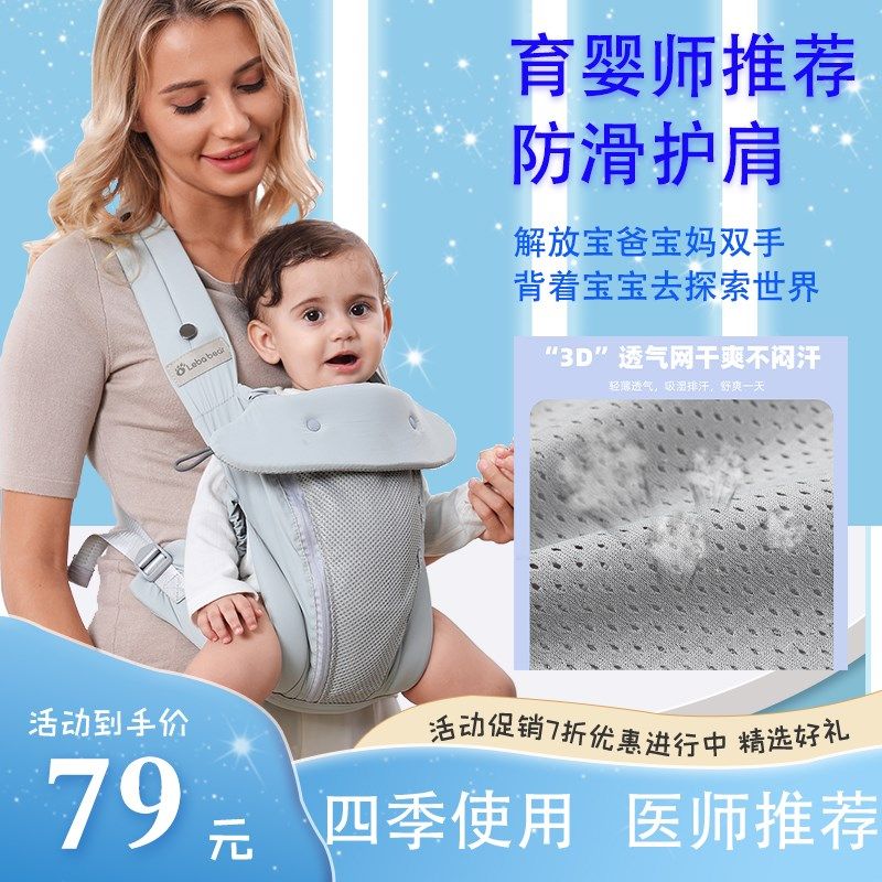 婴儿背带宝宝斜横前抱式外出轻便初生前后两用新生儿背娃抱娃神器