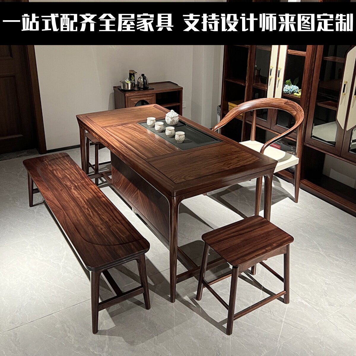软装来图定制乌金木实木家用u茶桌 茶台办公室会议接待1.6米泡茶