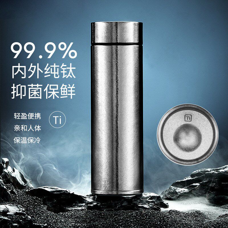 纯钛保温杯泡焖茶杯双层钛杯养生水杯男女士茶水分离商务办公茶杯