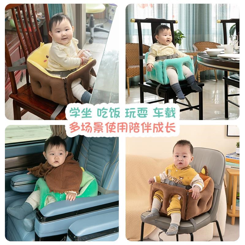 婴儿学坐椅儿童家用饭桌餐椅宝宝座椅便携式车载加固沙发背靠椅子