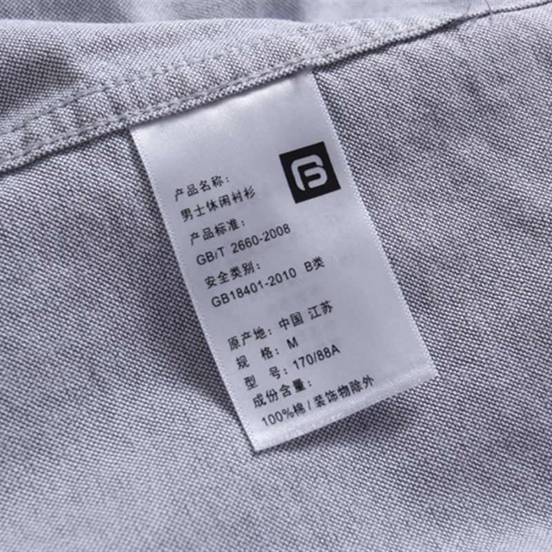 2020秋季新款男士牛津纺商务休闲基础款纯色光板尖领长袖衬衫黑色