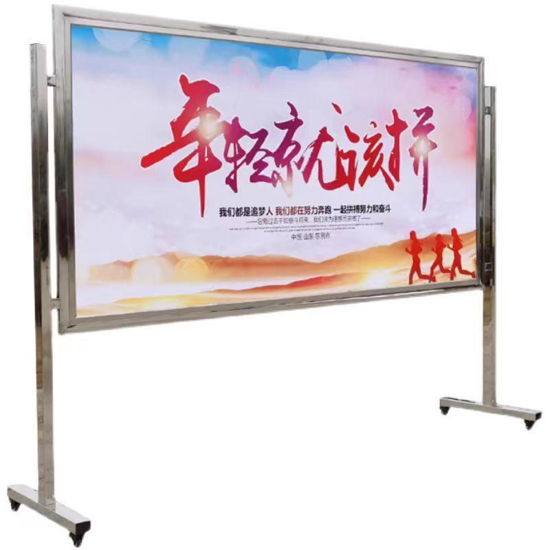 户外不锈钢宣传栏公示栏广告牌校园公告栏移动指示牌展示牌匾