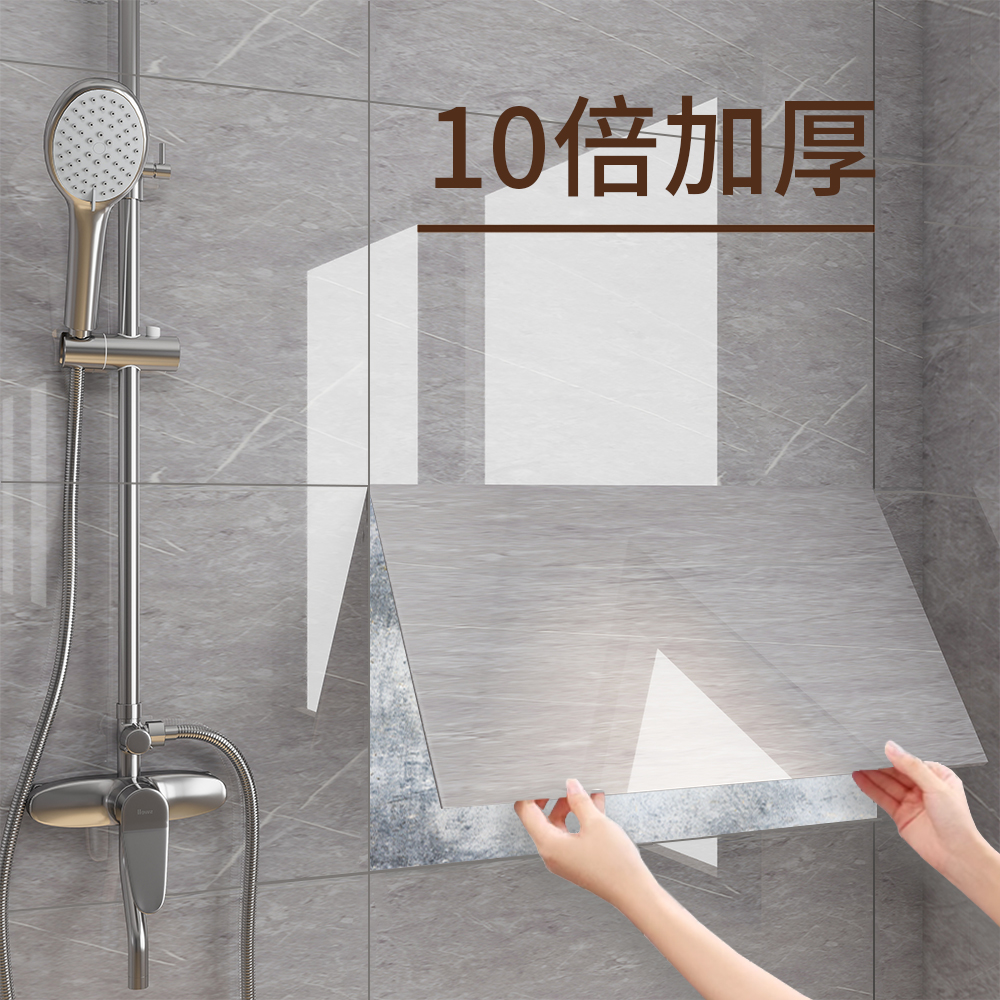 卫生间防水贴纸墙贴自粘防潮墙壁纸浴室厕所墙壁墙面瓷砖翻新墙板