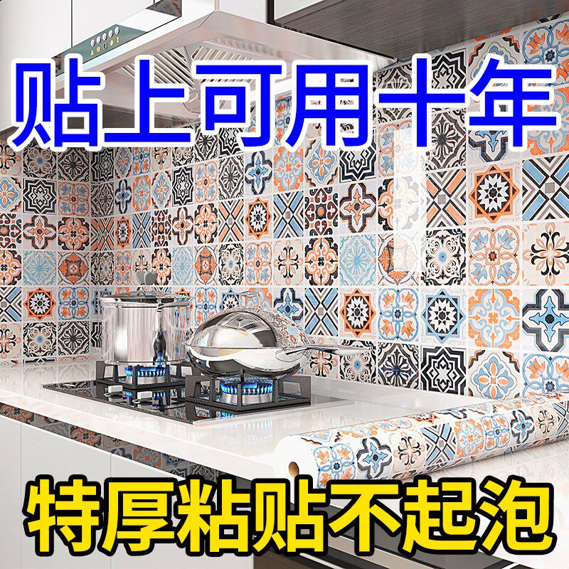 厨房防油贴纸防水自粘防潮墙纸瓷砖墙贴壁纸墙面防油烟加厚耐高温