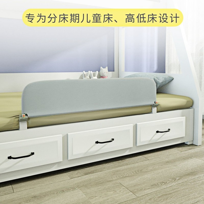 婴儿童床护栏BB宝m宝防摔防掉床边挡板儿童高低床下铺大童分床护