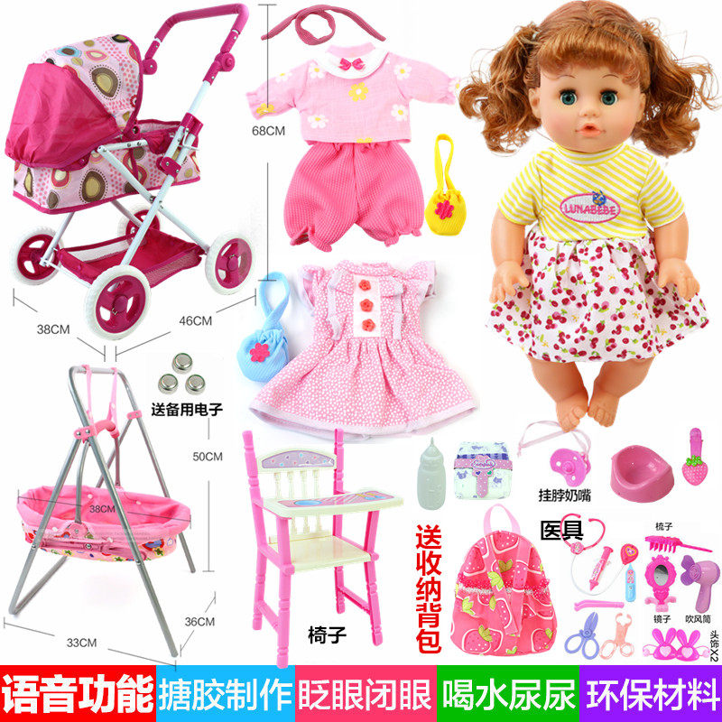 儿大玩具推推带娃娃童号宝宝推车玩具过家家婴儿小V推车女孩手车
