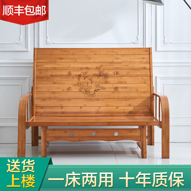 沙发床两用多功能折叠竹床单人床双人家用成人凉床竹子硬板木床椅