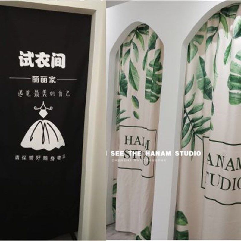 定制试衣b间门帘定制免打孔服装店专用更衣室衣帽间轨道挂钩隔断