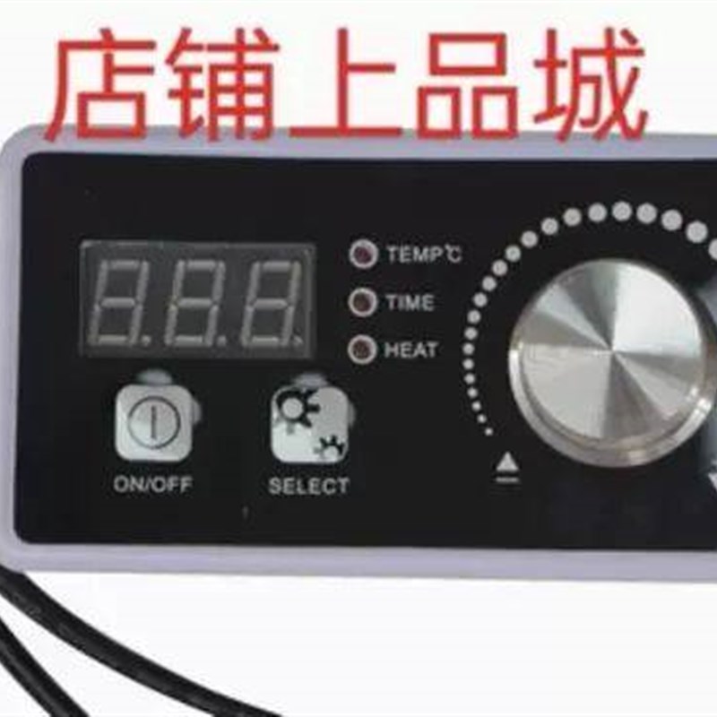 电磁炉开关e配件电磁炉开关旋钮开关配件电磁炉控制器