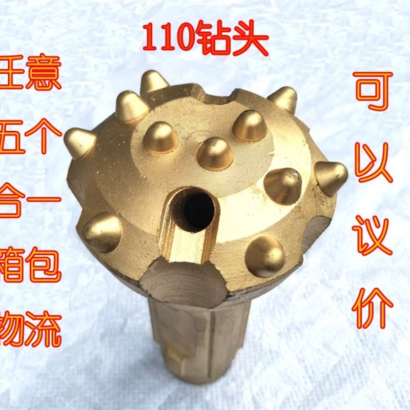 潜孔钻头100 110 120 130 140 150N凿岩钎头钻车潜孔钻杆冲击器