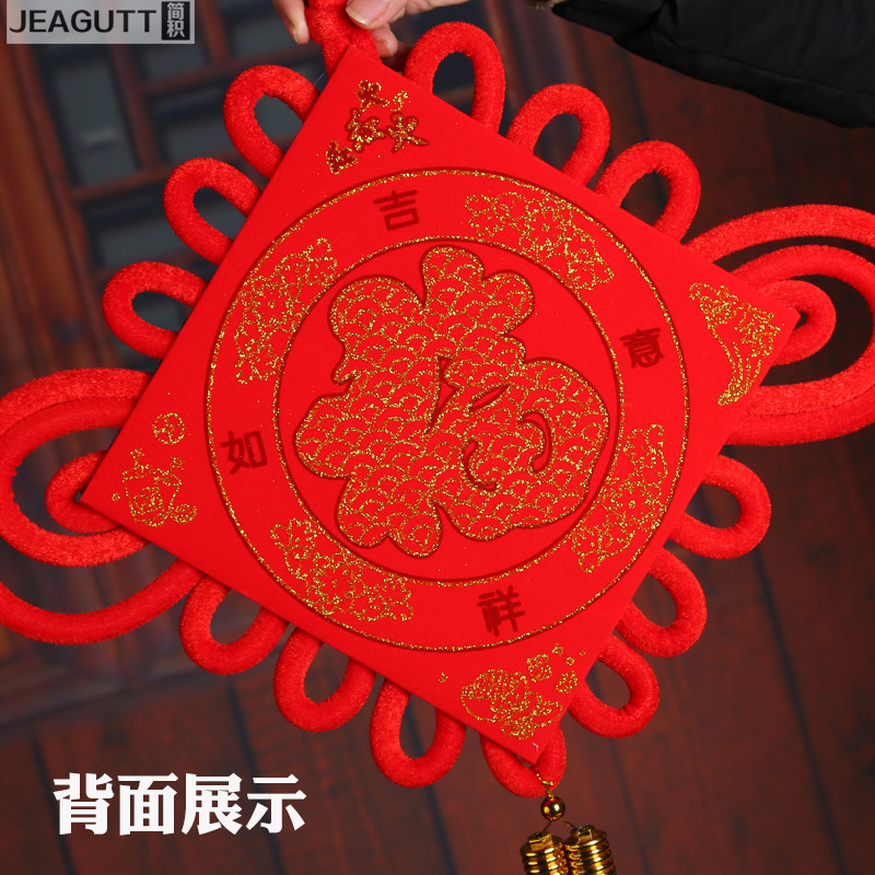 福字中国结客厅背景入户门上玄关大号新中式墙面红色装饰挂件