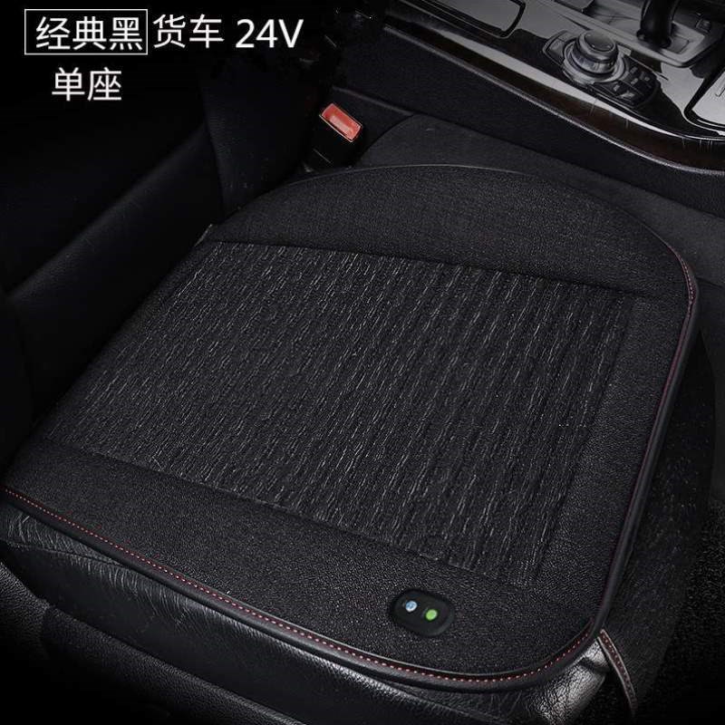 座椅吹风汽车空调制冷通风风扇车载货车带夏季12V24V凉垫座垫坐垫