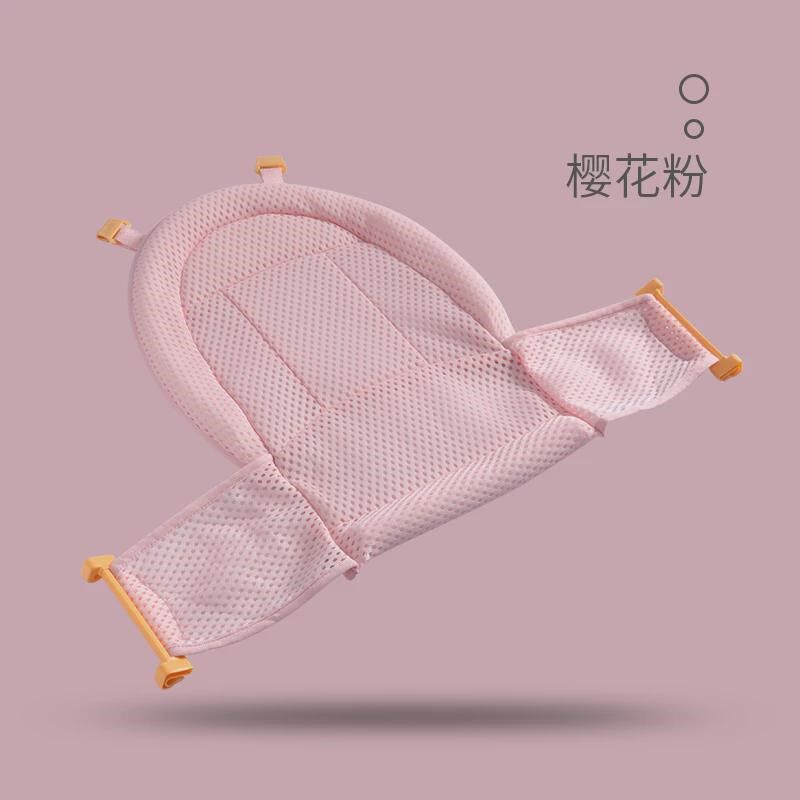 床网兜宝宝洗澡神器可坐躺防滑垫新生儿浴盆浴架沐浴婴儿洗澡新款