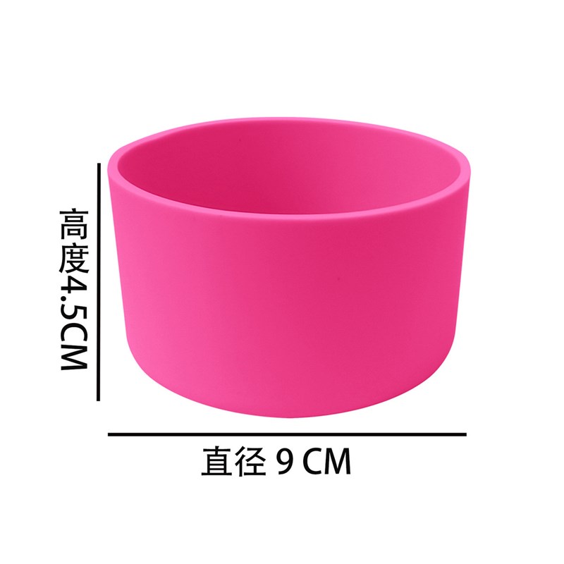 硅胶防滑杯套7.5/9cm不锈钢杯太空壶硅胶底座硅胶套32oz-40oz新款