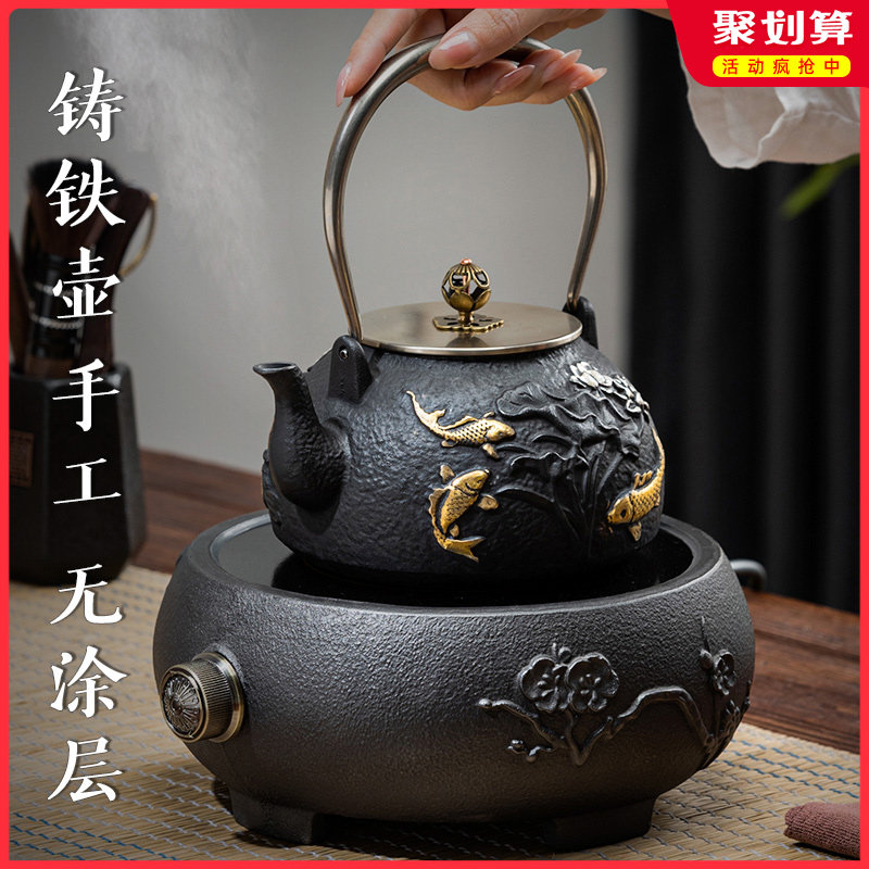 铁壶铸铁茶具套装泡茶壶生铁电陶炉煮茶烧水过滤家用功夫提梁茶壶